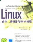 《Linux命令、编程器与Shell编程》[26M]百度网盘|亲测有效|pdf下载